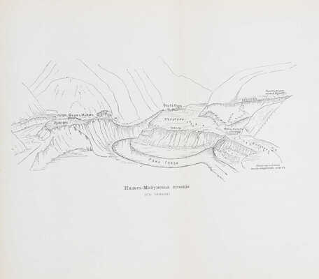 Дюранд А. Созидание границы. (The making of a frontier). (Северная Индия). СПб.: Тип. «Бережливость», 1905.